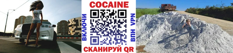 Продажа наркотиков Апрелевка Гашиш Каннабис Кодеин МЕФ Галлюциногенные грибы КОКАИН Alpha PVP