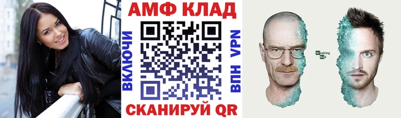 Amphetamine VHQ  дарк нет наркотические препараты  Апрелевка  где купить наркотик 