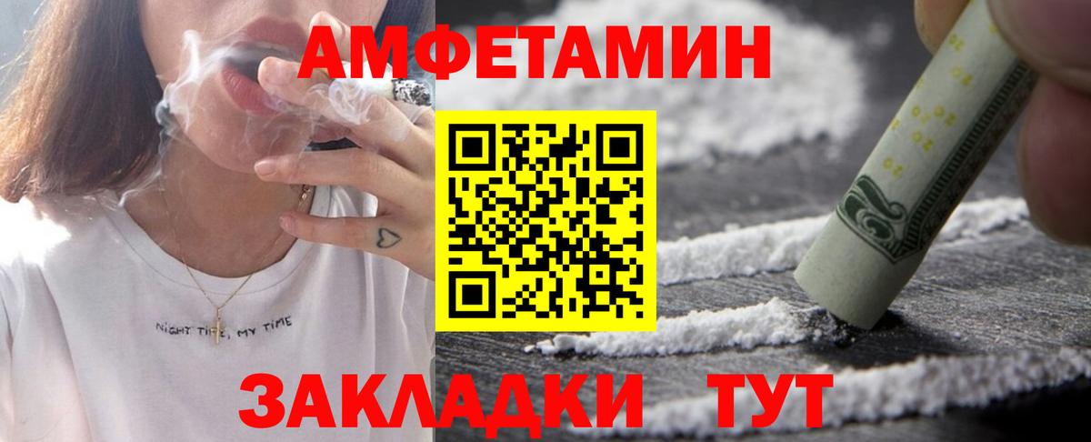 Апрелевка  АМФ Premium  Амфетамин  Amphetamine  Вход с VPN 