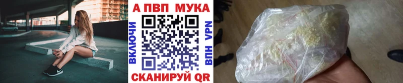 ОМГ ОМГ зеркало Апрелевка А ПВП мука