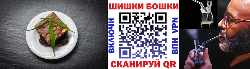 как найти   Апрелевка  Печенье с ТГК конопля 