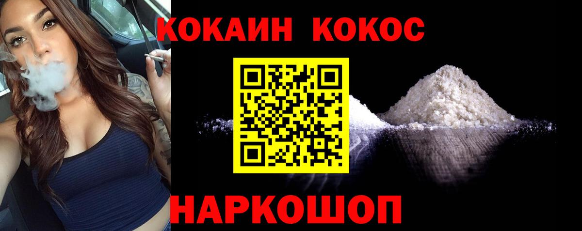 COCAIN Перу  Cocaine  Апрелевка  сколько стоит  Кокаин VHQ 