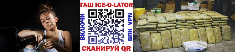 Гашиш гарик  Апрелевка 
