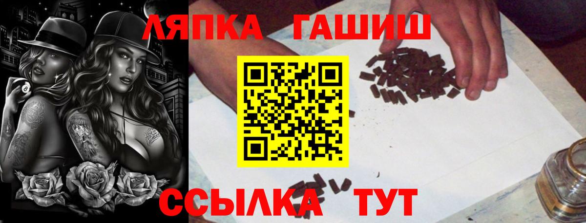 Гашиш индика сатива Апрелевка