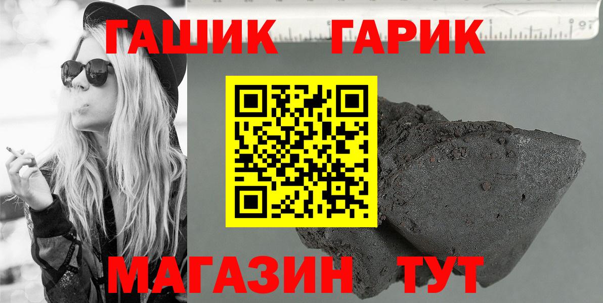 Гашиш индика сатива Апрелевка