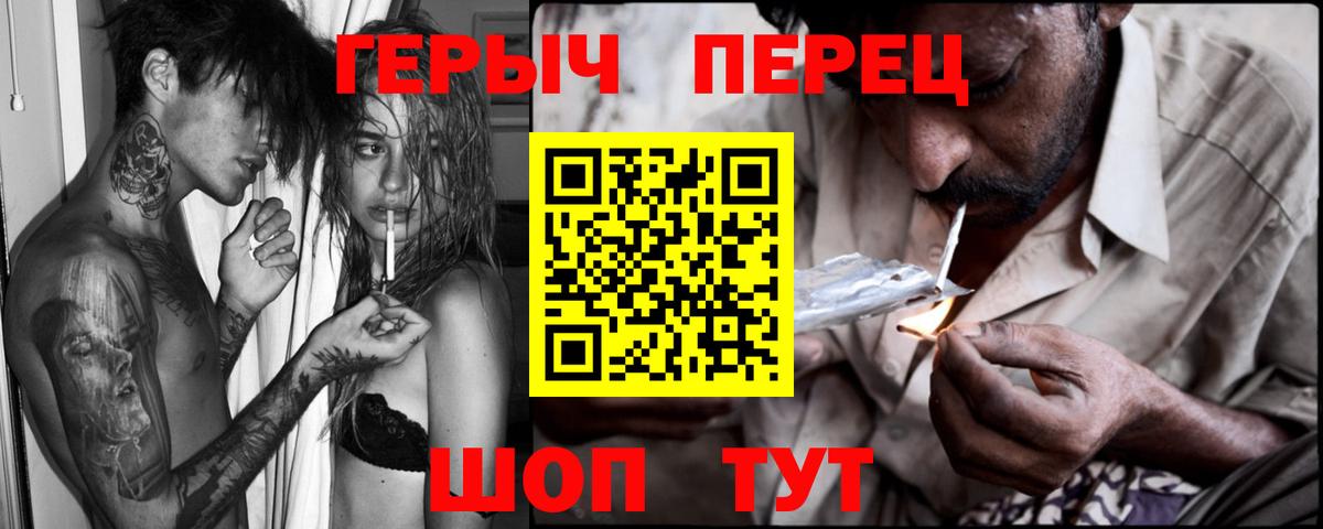 Героин VHQ Апрелевка