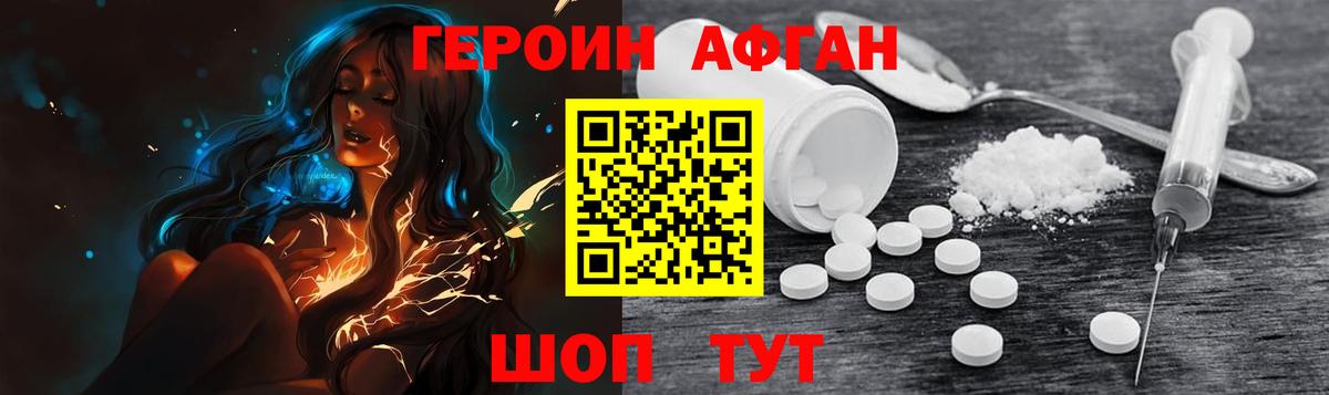 Меф  COCAIN  Канабис  Апрелевка  Ляпка  25-NBOMe  Конопля  МДМА  Вход с VPN  ГАШ  Alpha-PVP 
