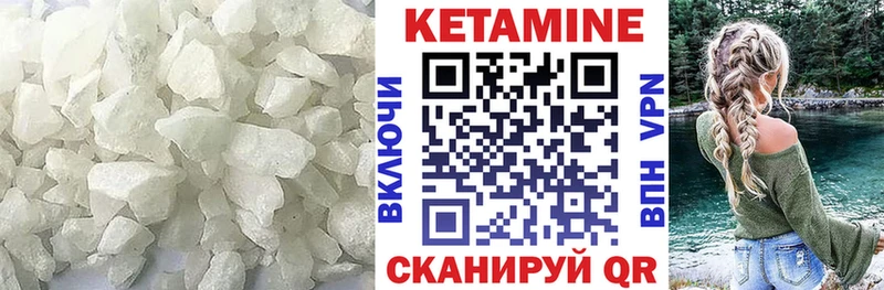 наркошоп  Апрелевка  КЕТАМИН VHQ 