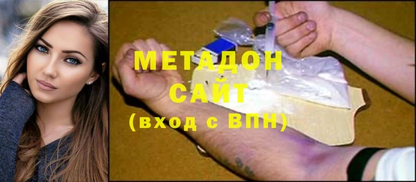 кокаин VHQ Михайловск