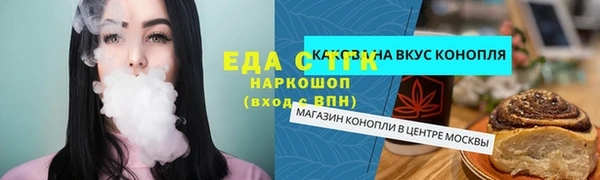 гашишное масло Навашино