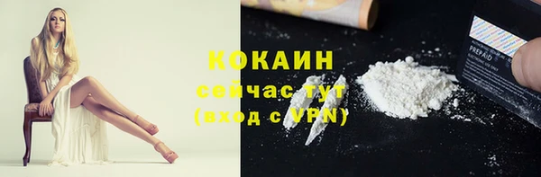 героин Надым