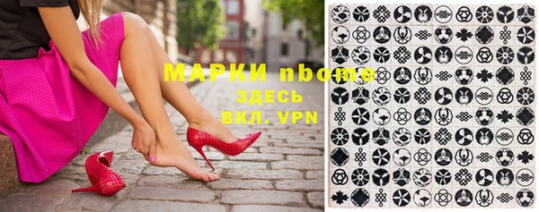 гашишное масло Навашино