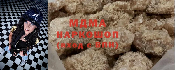 гашишное масло Навашино