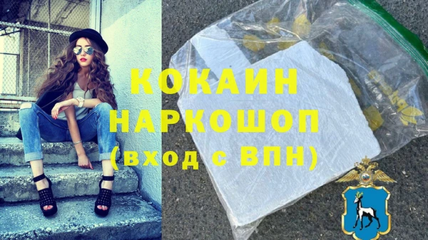 гашишное масло Навашино
