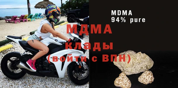 кокаин колумбия Михайловка