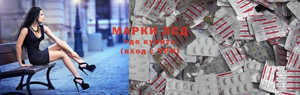 мефедрон Осташков
