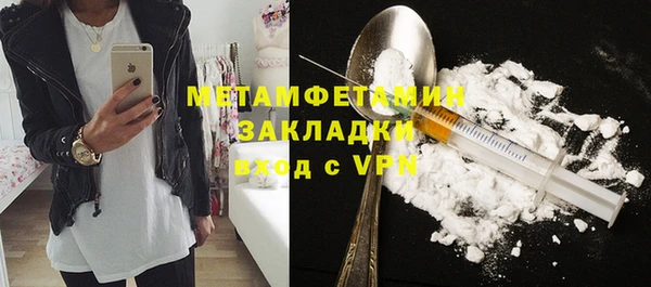 гашишное масло Навашино