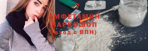 экстази Покров