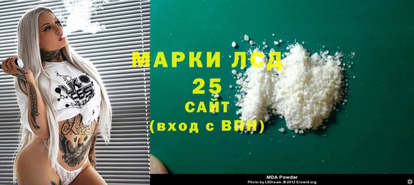 кокаин колумбия Михайловка
