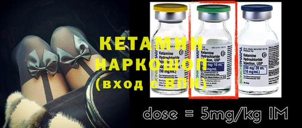 кокаин VHQ Михайловск