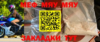 экстази Аргун