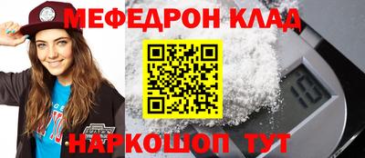 каннабис Апшеронск