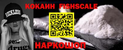экстази Аргун