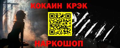 экстази Аргун