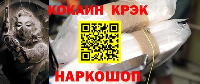 каннабис Апшеронск