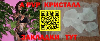 трава Апрелевка