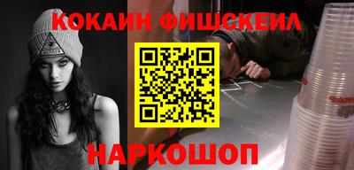 экстази Аргун