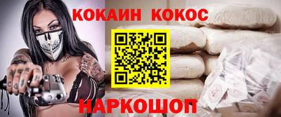 экстази Аргун