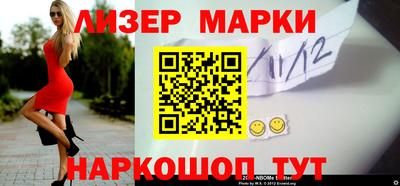 метамфетамин Балаково