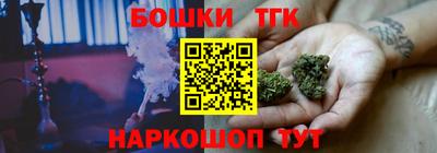 каннабис Апшеронск