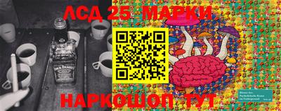 экстази Аргун