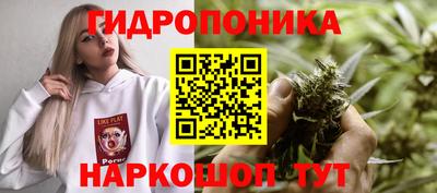 каннабис Апшеронск