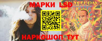 каннабис Апшеронск