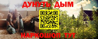 трава Апрелевка