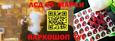 экстази Аргун