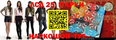 каннабис Апшеронск