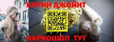 мефедрон мука Аргун