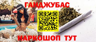 мефедрон VHQ Абинск