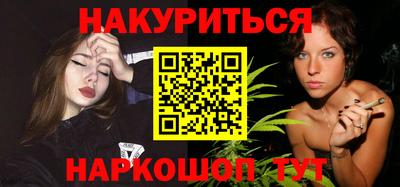 каннабис Апшеронск