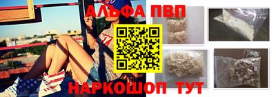 трава Апрелевка