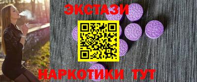 каннабис Апшеронск
