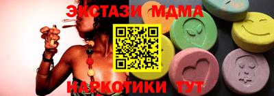 экстази Аргун