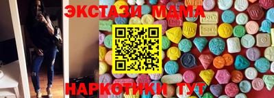 каннабис Апшеронск
