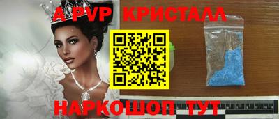 mdma Апрелевка