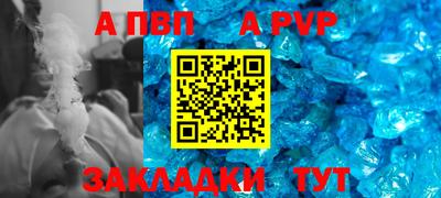 экстази Аргун