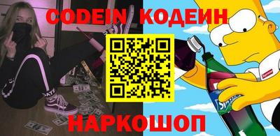 трава Апрелевка